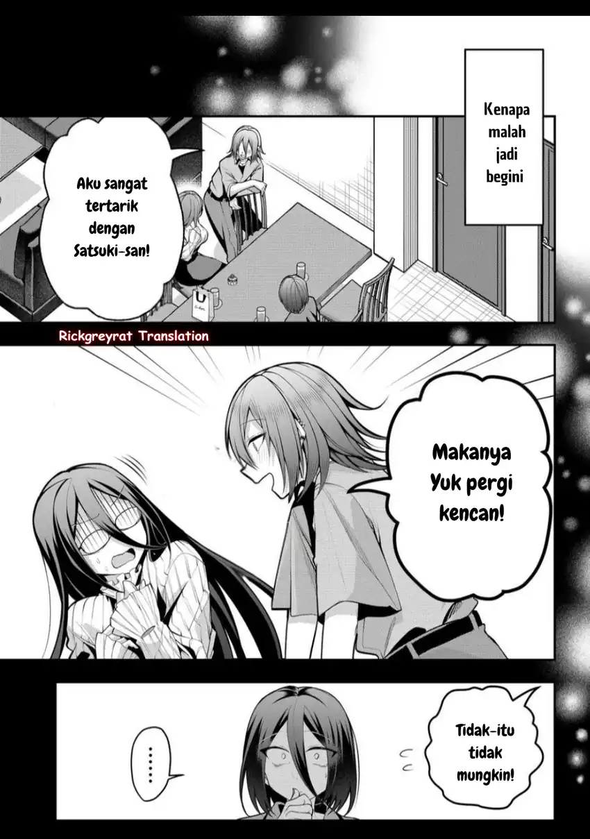 Gal Yome no Himitsua Chapter 44 Gambar 4