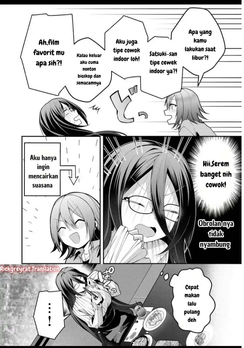 Gal Yome no Himitsua Chapter 44 Gambar 7