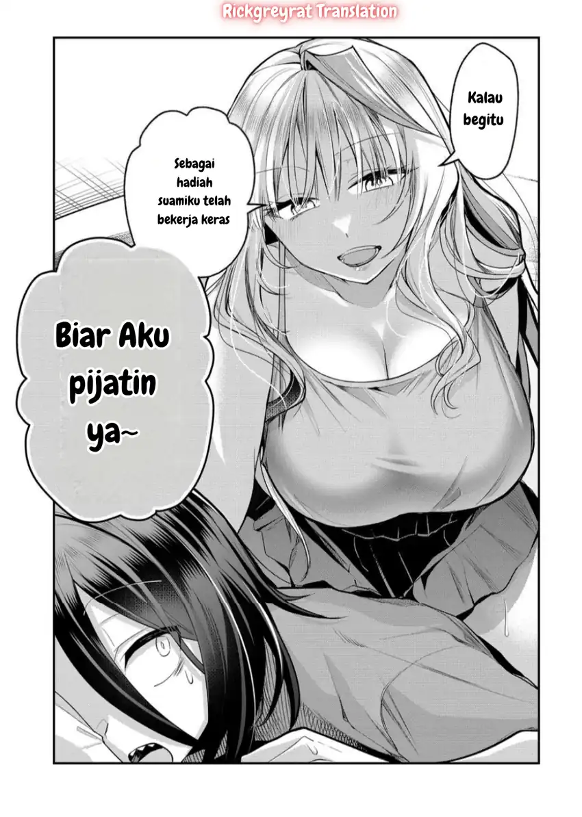 Gal Yome no Himitsua Chapter 45 Gambar 4
