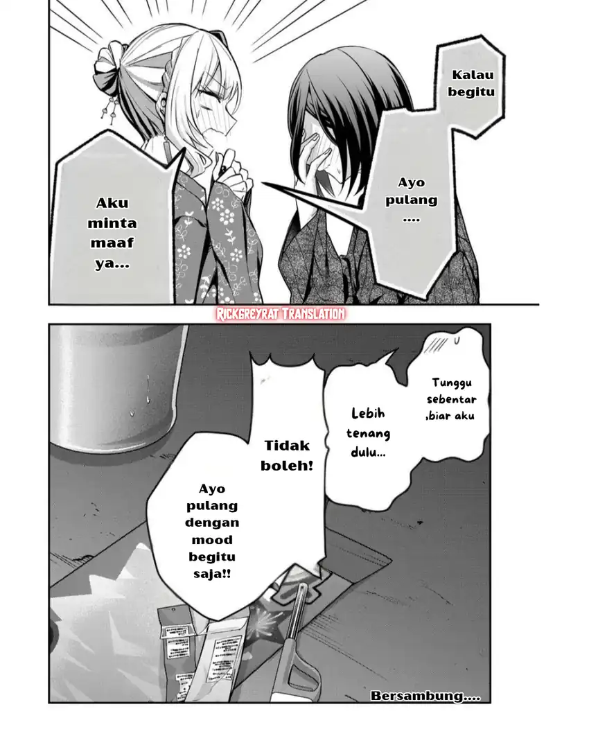 Gal Yome no Himitsua Chapter 47 Gambar 13