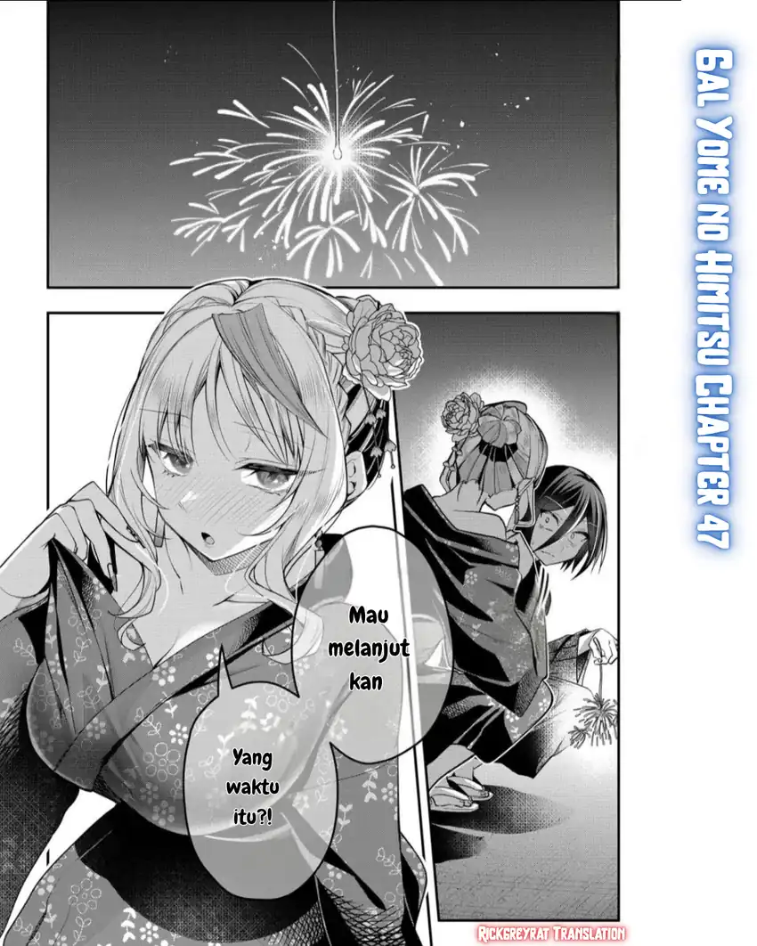 Manga Gal Yome no Himitsua Chapter 47 gambar nomor 2