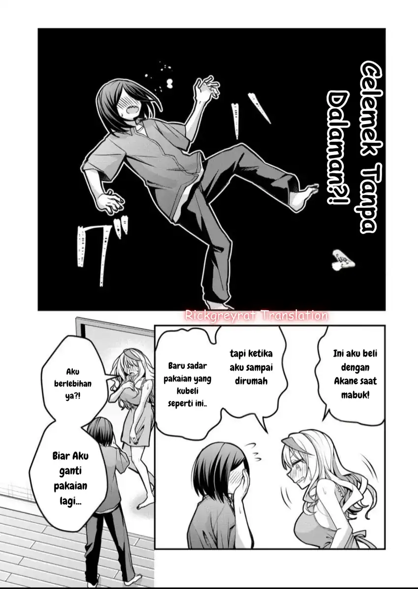 Gal Yome no Himitsua Chapter 42 Gambar 12