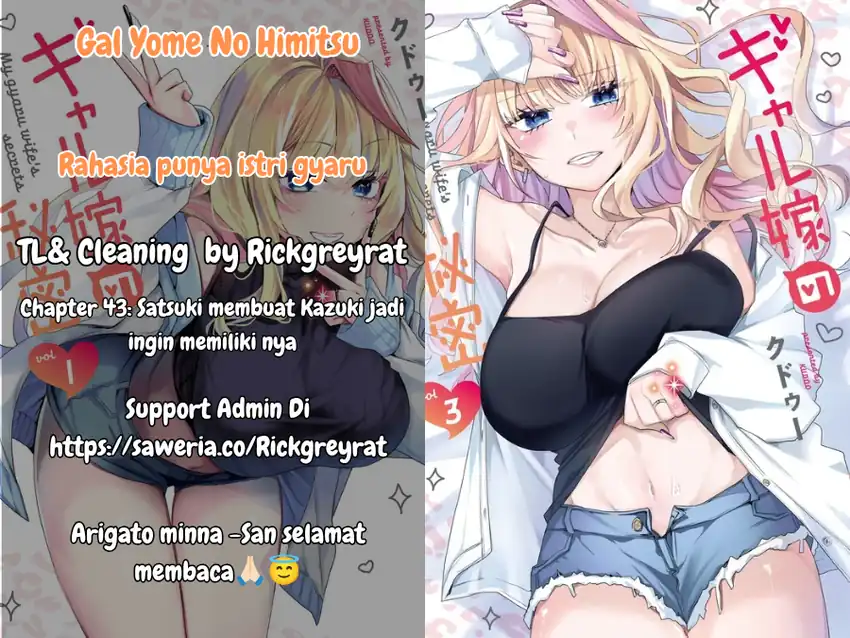Komik Gal Yome no Himitsua Chapter 43 gambar nomor 1