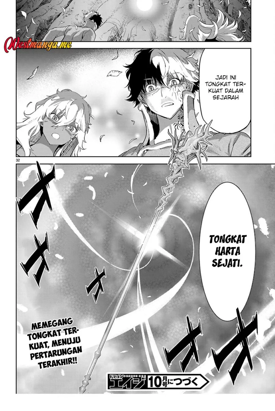 Game obu Familia - Family Senki Chapter 75 Gambar 35