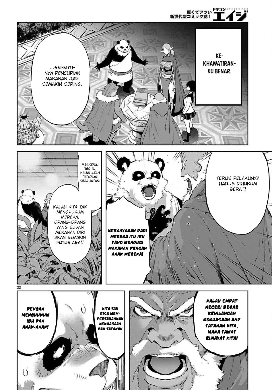 Game obu Familia - Family Senki Chapter 76 Gambar 23
