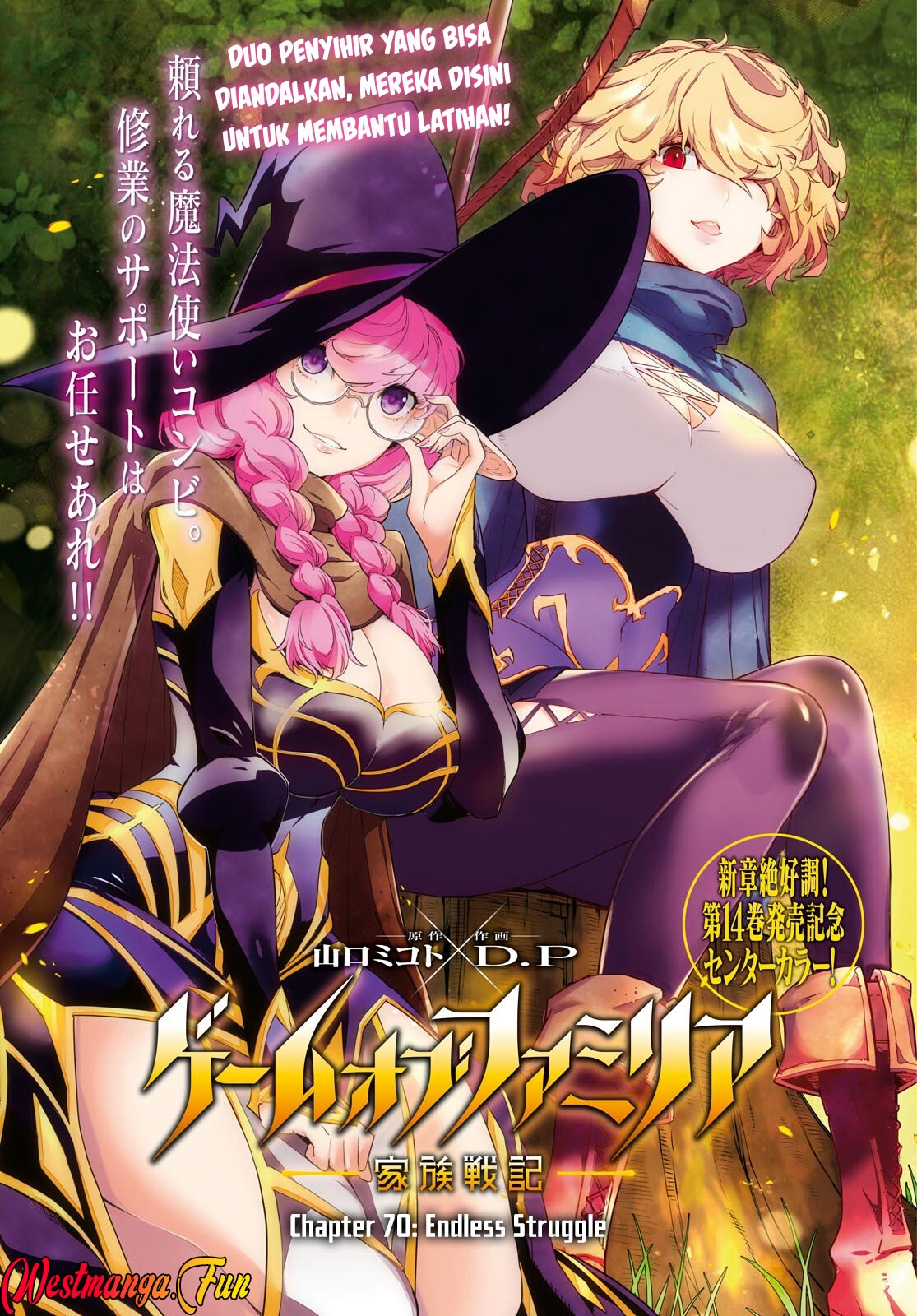 Manga Game obu Familia - Family Senki Chapter 70 gambar nomor 2