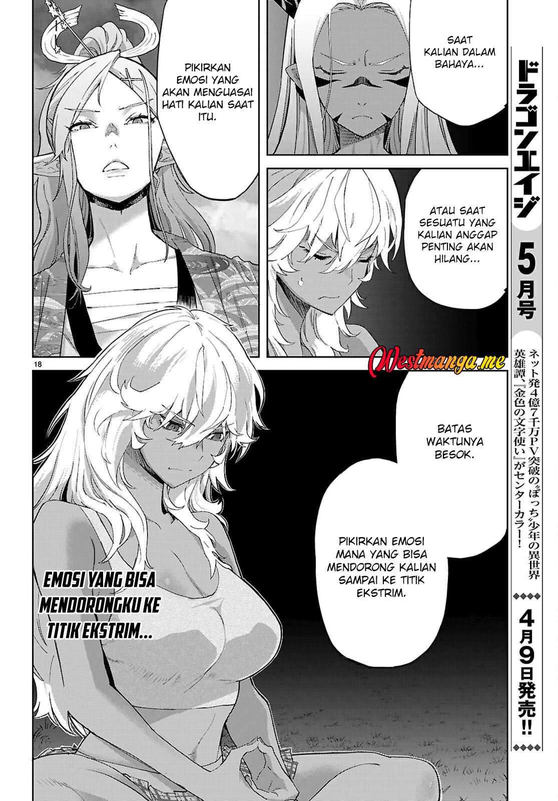 Game obu Familia - Family Senki Chapter 71 Gambar 20