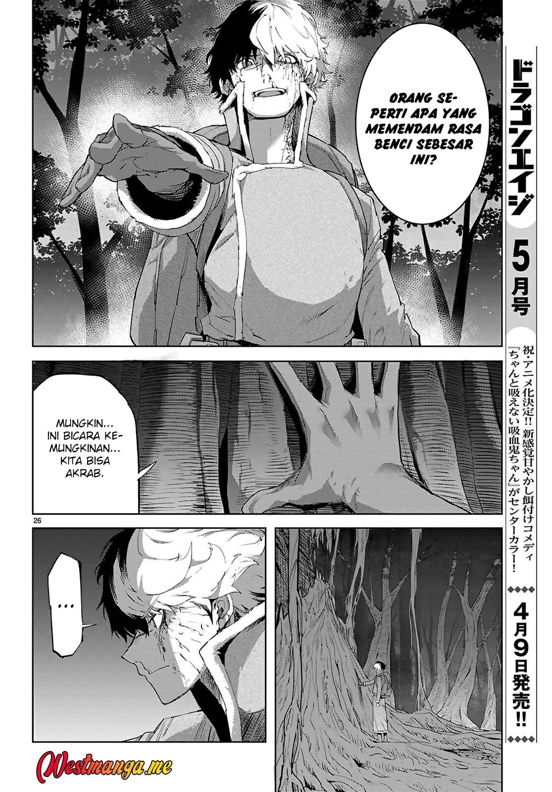 Game obu Familia - Family Senki Chapter 71 Gambar 27