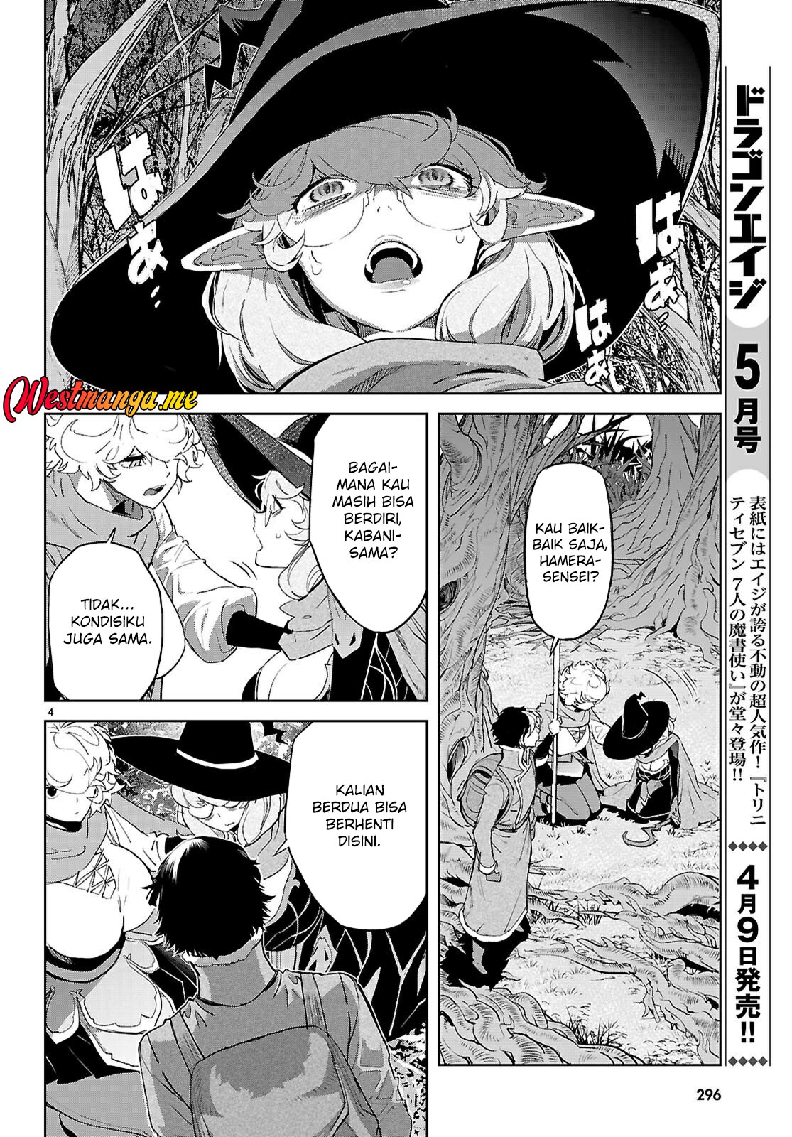 Game obu Familia - Family Senki Chapter 71 Gambar 5