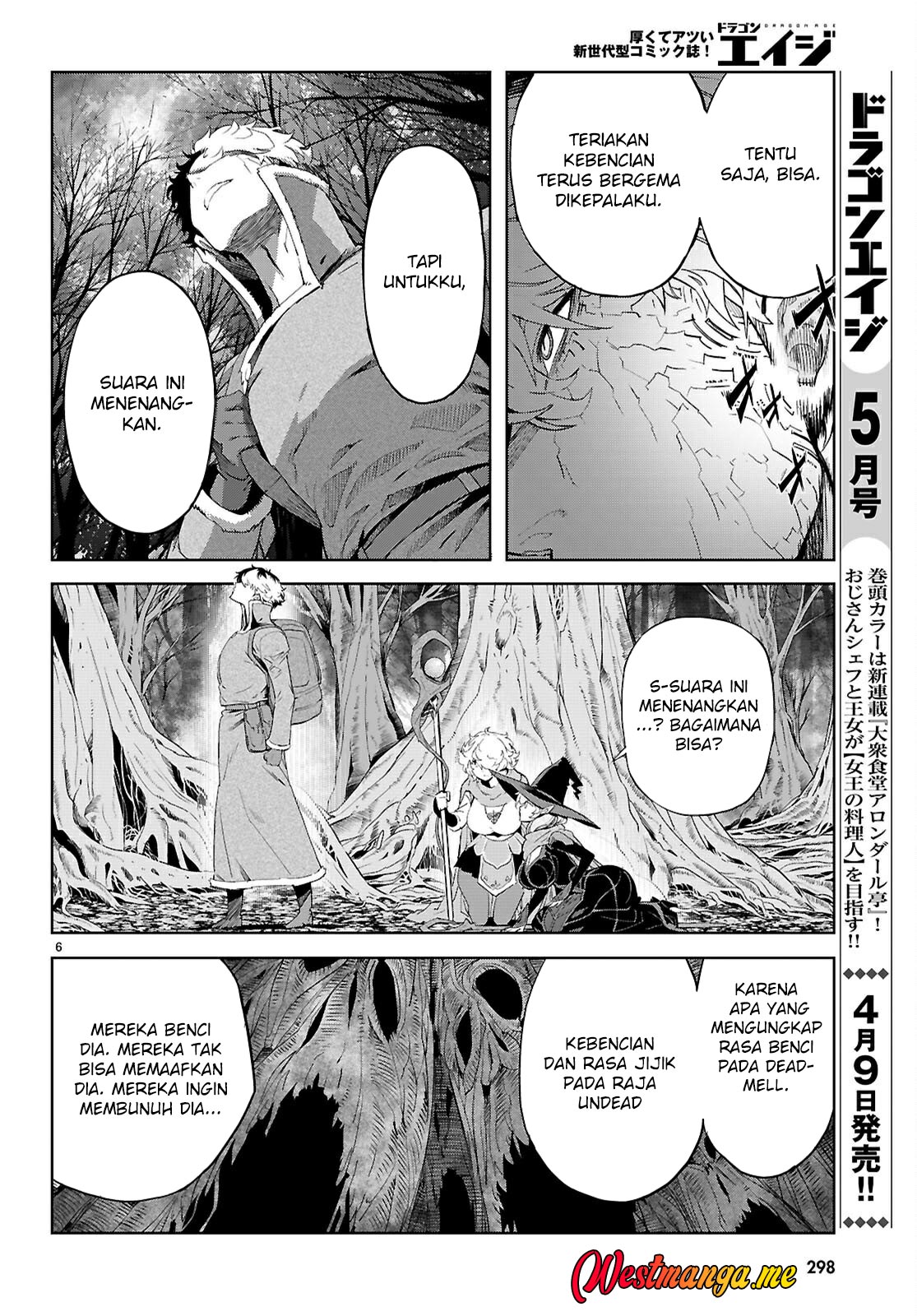 Game obu Familia - Family Senki Chapter 71 Gambar 7