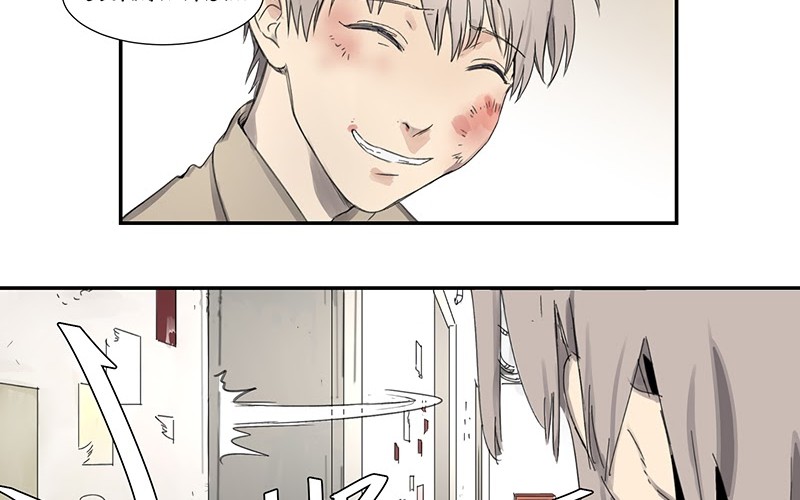 Game of the Strong Chapter 2 Gambar 12