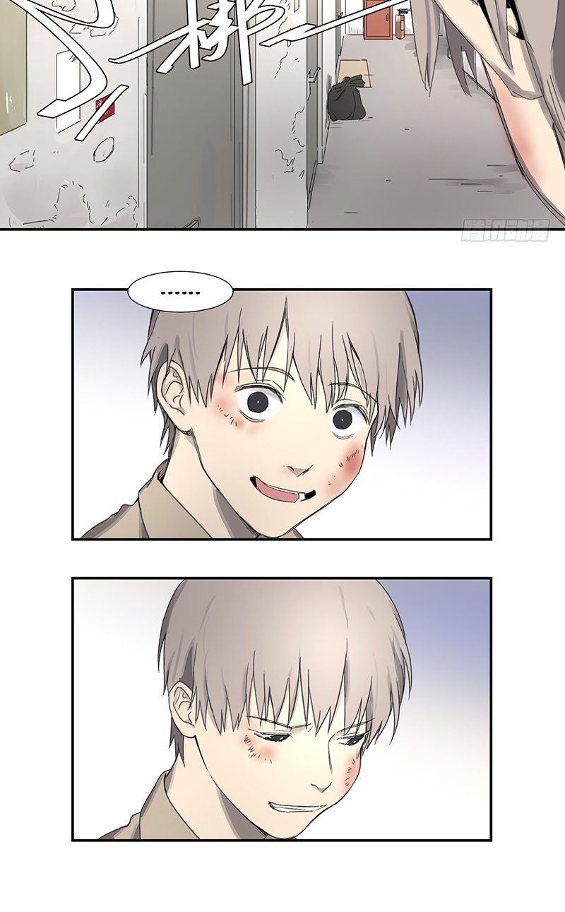 Game of the Strong Chapter 2 Gambar 13