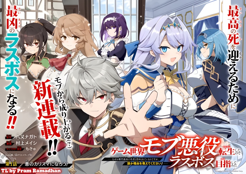 Game Sekai no mobu akuyaku ni tensei shita node Last bos wo mezashite mita Chapter 1 Gambar 4