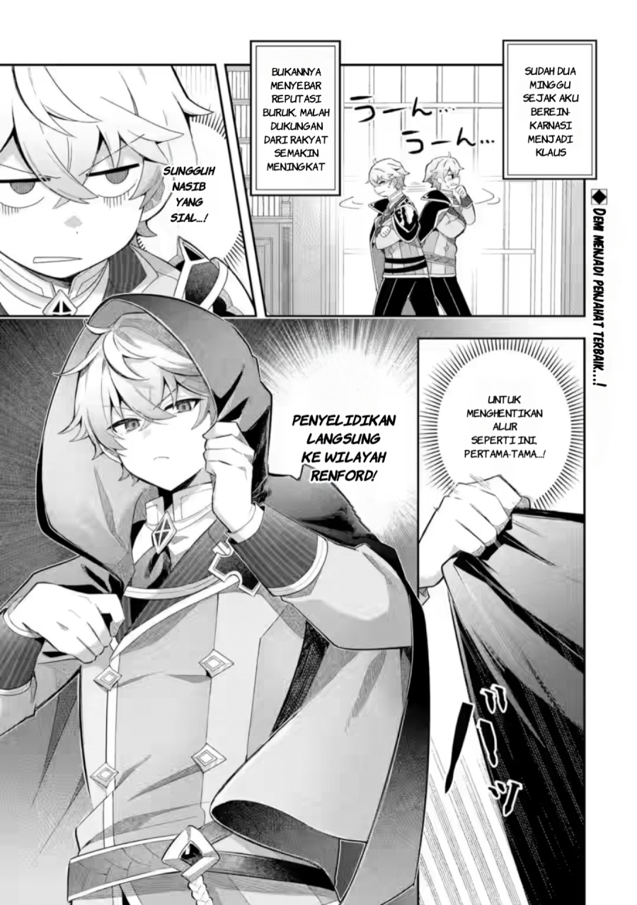 Manga Game Sekai no mobu akuyaku ni tensei shita node Last bos wo mezashite mita Chapter 2 gambar nomor 2