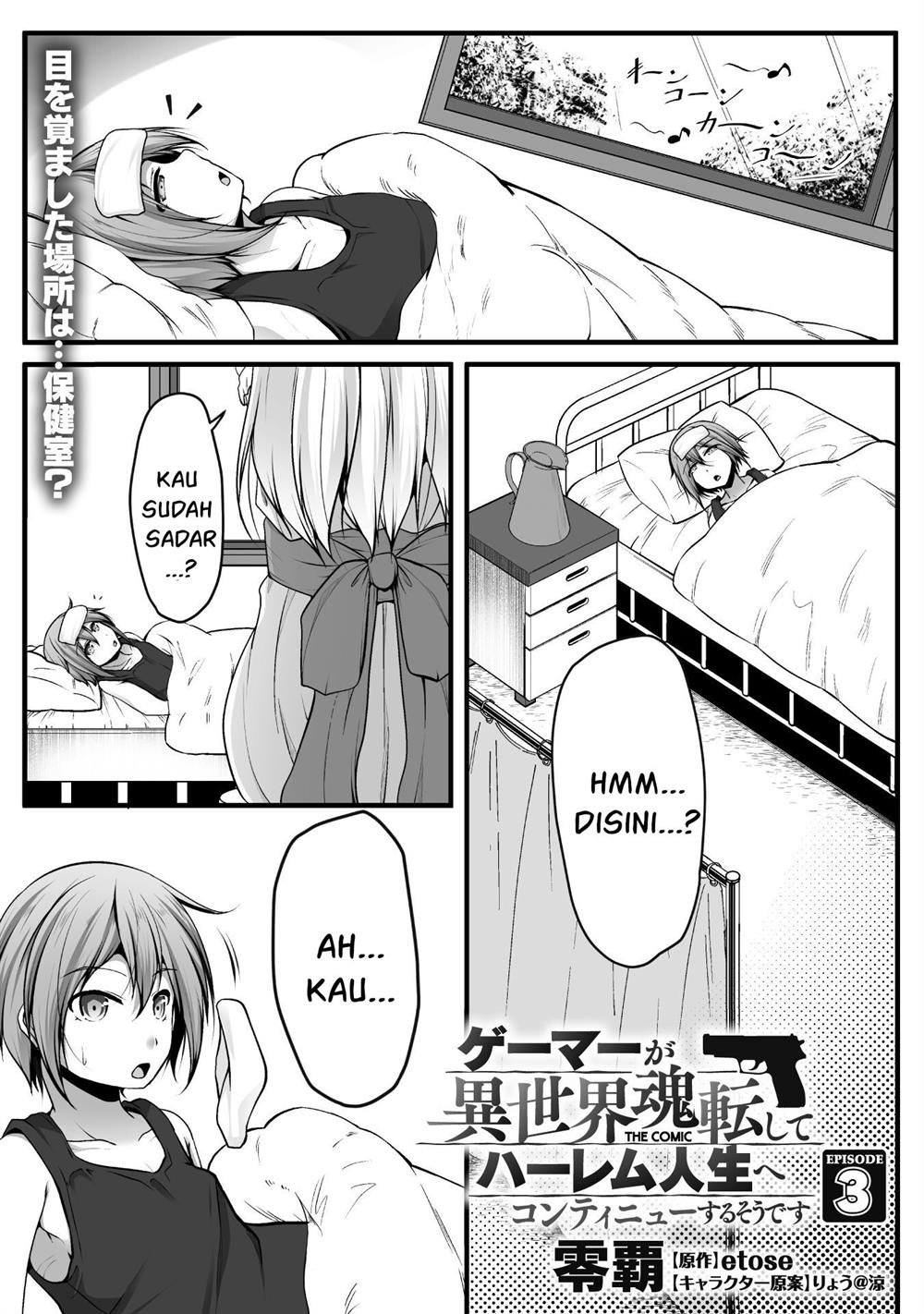 Manga Gamer ga Isekai Tamashiten shite Harem Jinsei e Continue suru Sou desu Chapter 3 gambar nomor 2