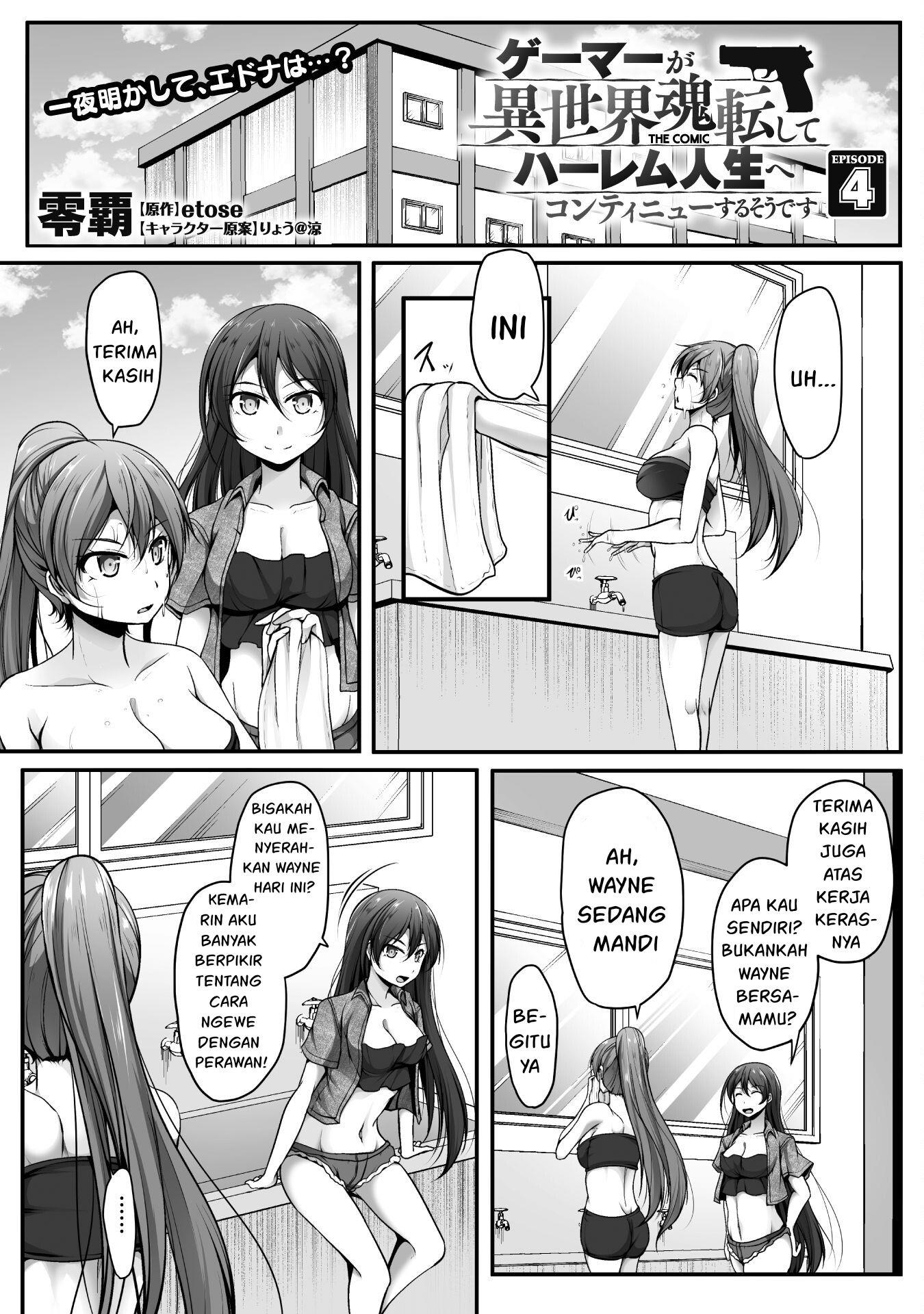 Manga Gamer ga Isekai Tamashiten shite Harem Jinsei e Continue suru Sou desu Chapter 4 gambar nomor 2