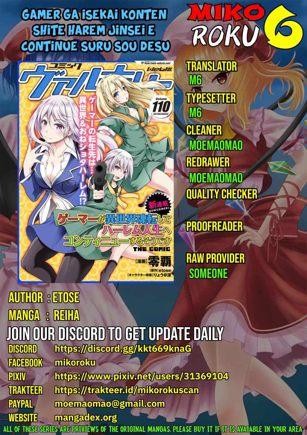Komik Gamer ga Isekai Tamashiten shite Harem Jinsei e Continue suru Sou desu Chapter 5 gambar nomor 1