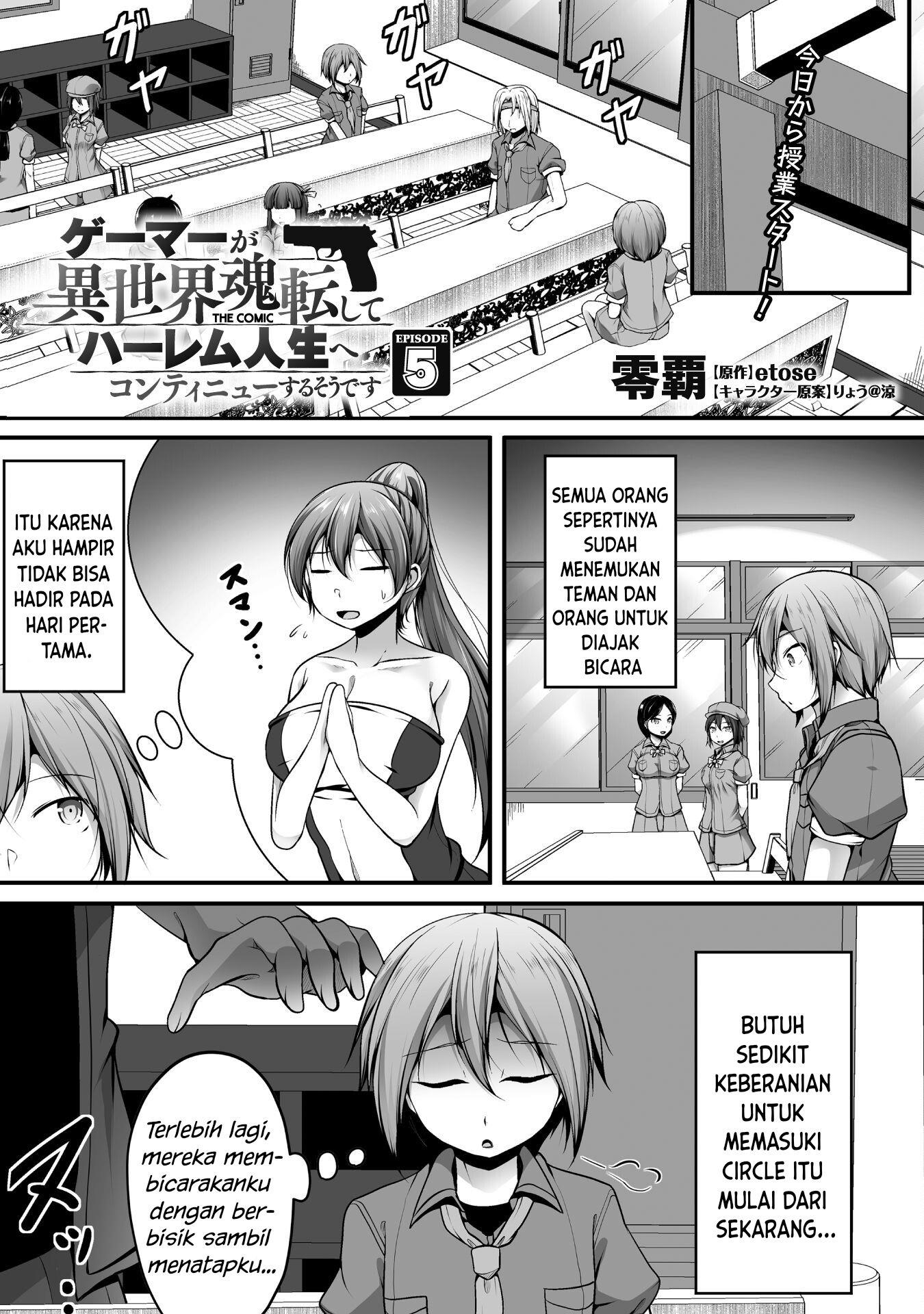 Manga Gamer ga Isekai Tamashiten shite Harem Jinsei e Continue suru Sou desu Chapter 5 gambar nomor 2