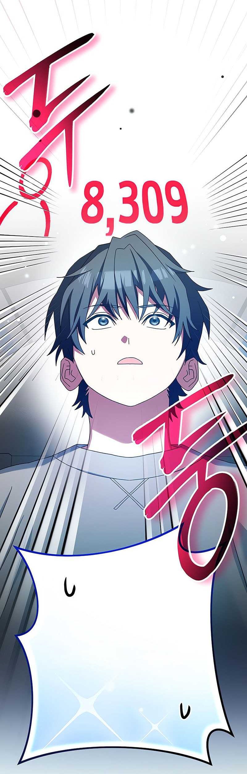 Genius Archer’s Streaming Chapter 59 Gambar 4