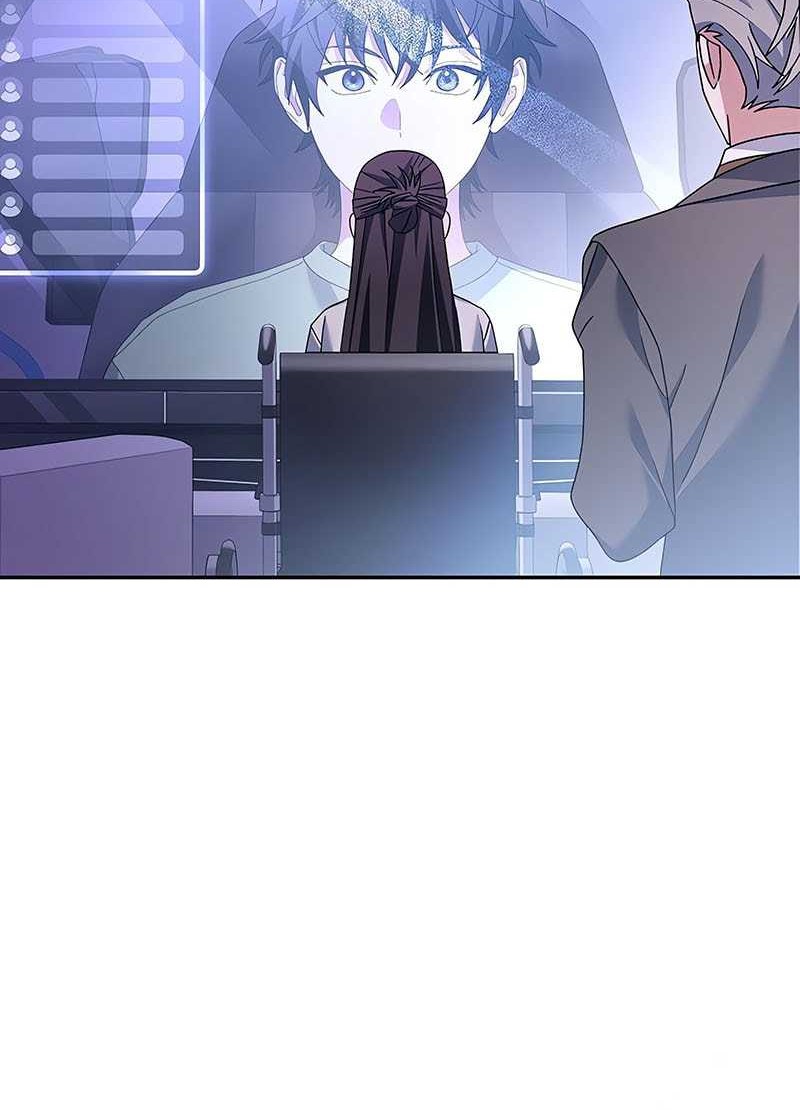 Genius Archer’s Streaming Chapter 60 Gambar 5