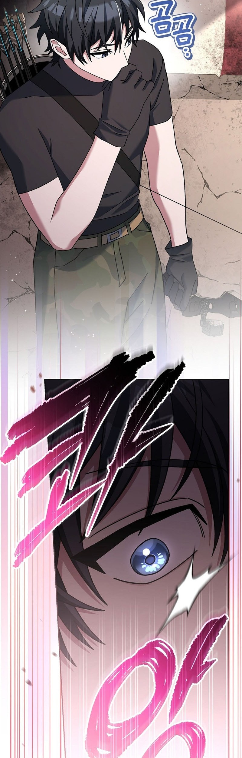 Genius Archer’s Streaming Chapter 61 Gambar 78