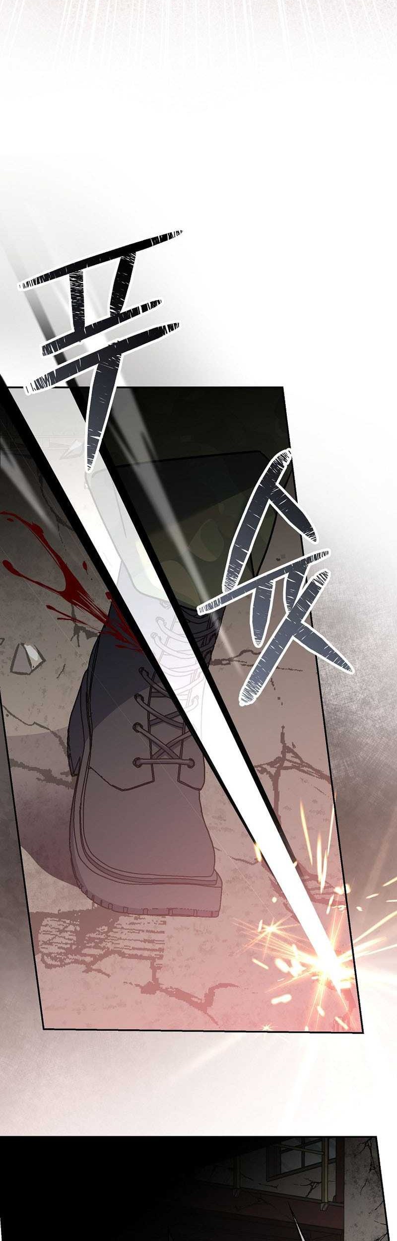 Genius Archer’s Streaming Chapter 62 Gambar 44