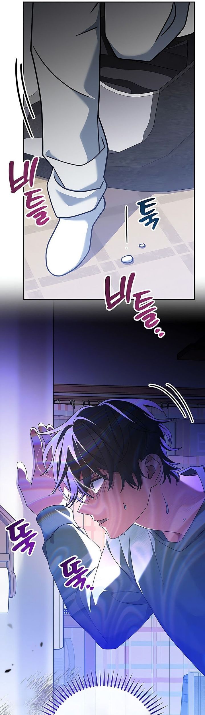 Genius Archer’s Streaming Chapter 63 Gambar 72