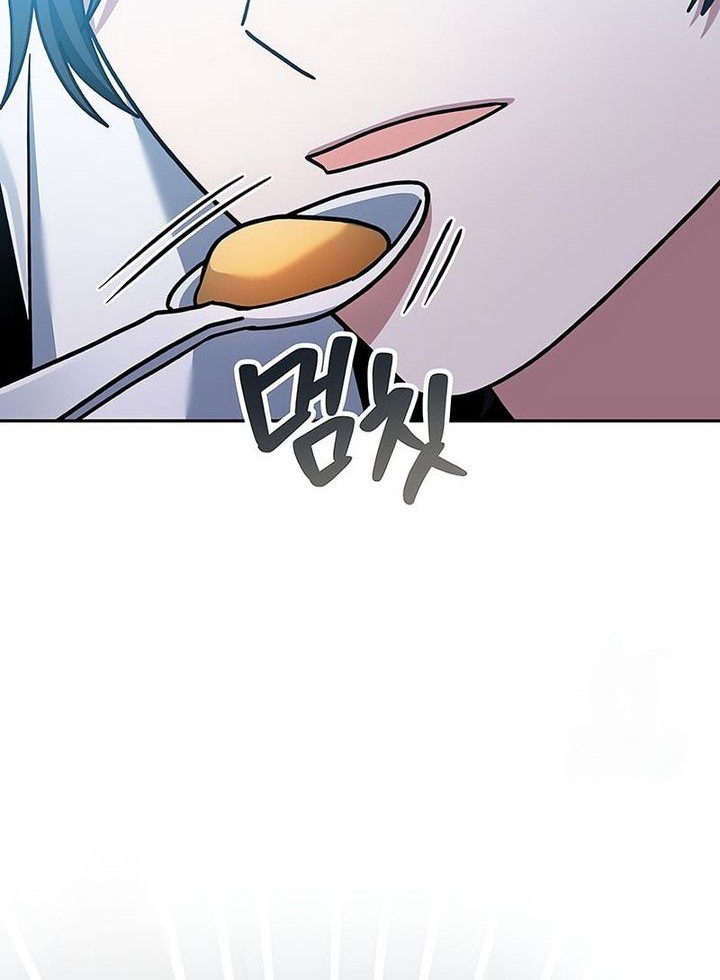 Genius Archer’s Streaming Chapter 63 Gambar 88