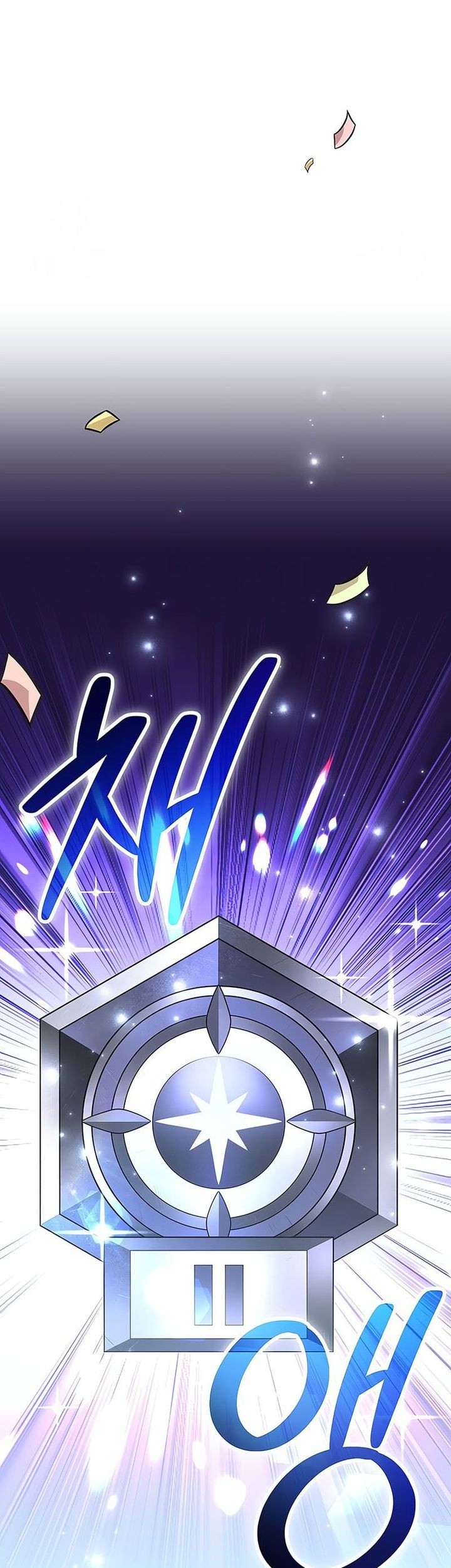 Genius Archer’s Streaming Chapter 63 Gambar 54