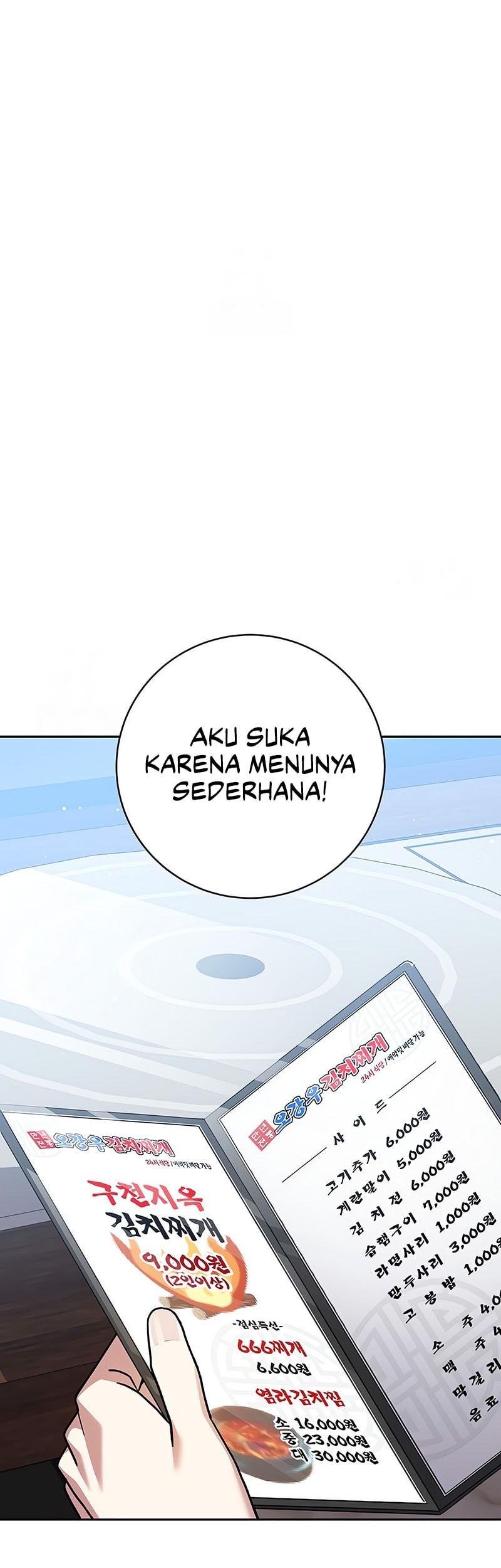 Genius Archer’s Streaming Chapter 64 Gambar 32