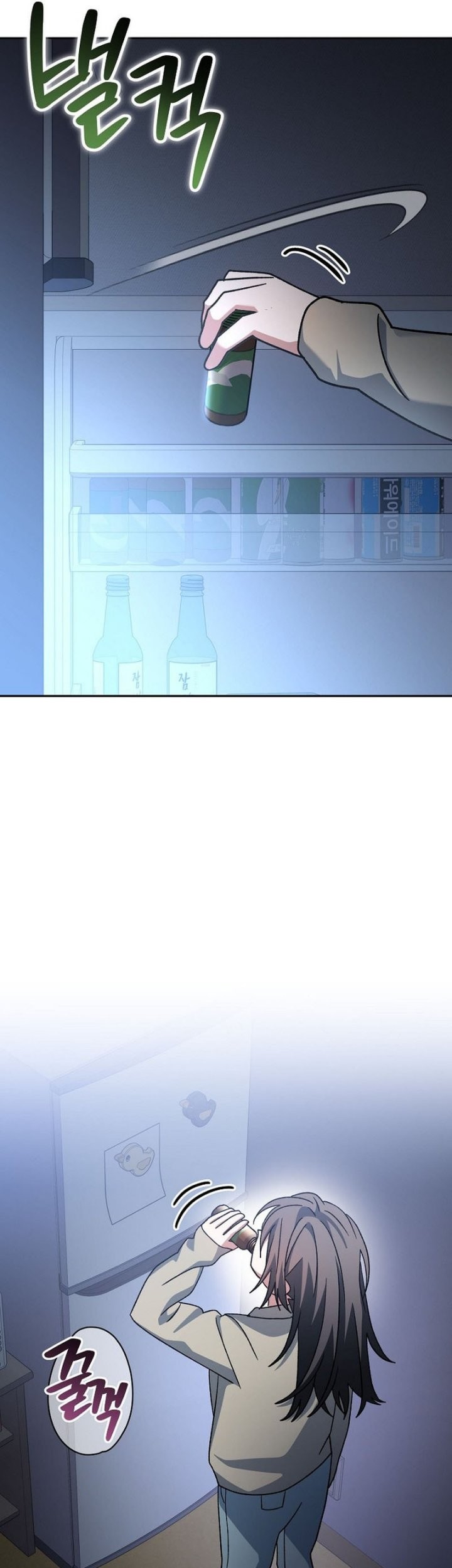 Genius Archer’s Streaming Chapter 65 Gambar 44