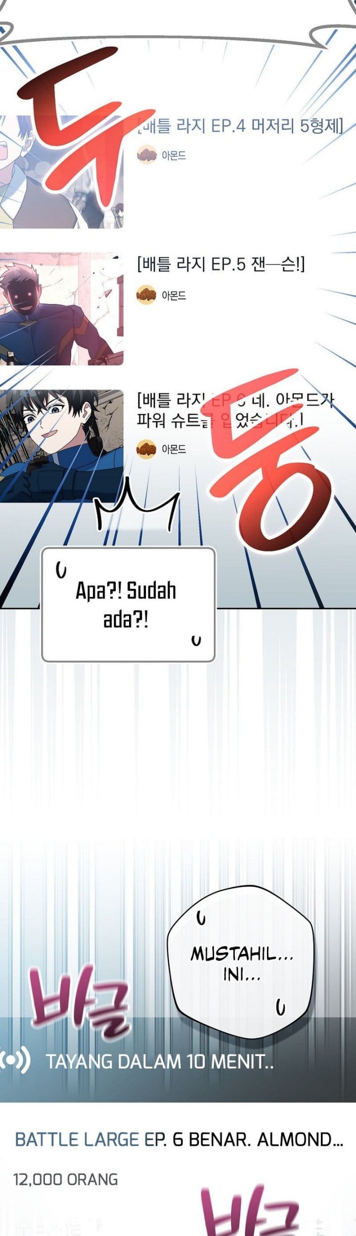 Genius Archer’s Streaming Chapter 65 Gambar 68