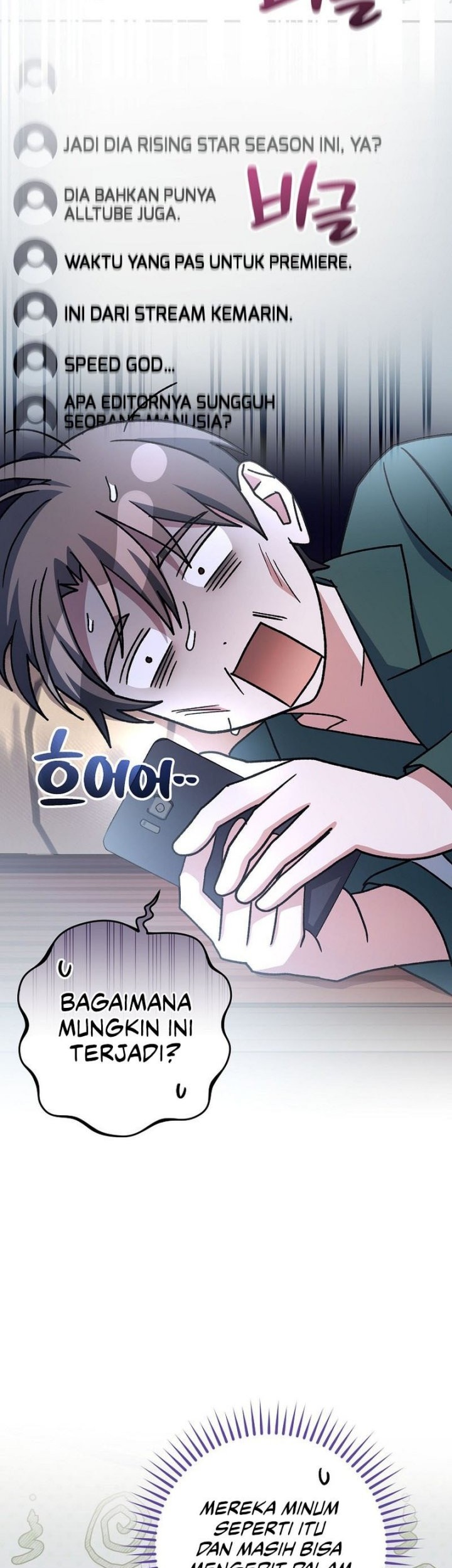 Genius Archer’s Streaming Chapter 65 Gambar 69