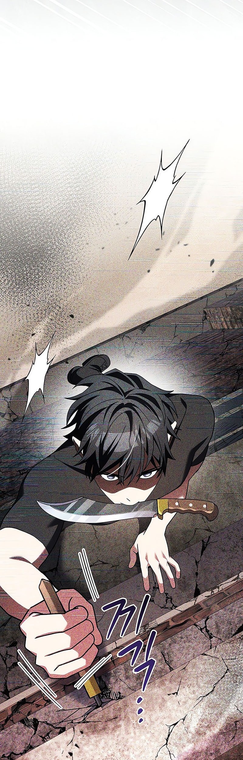 Genius Archer’s Streaming Chapter 66 Gambar 10