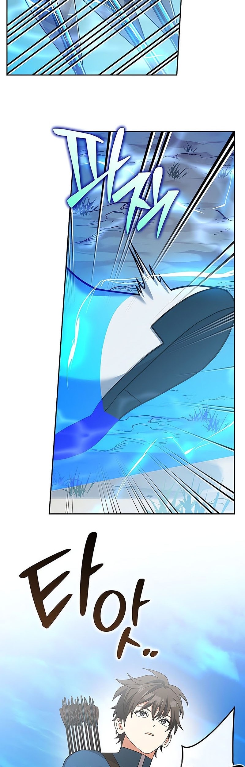 Genius Archer’s Streaming Chapter 66 Gambar 44