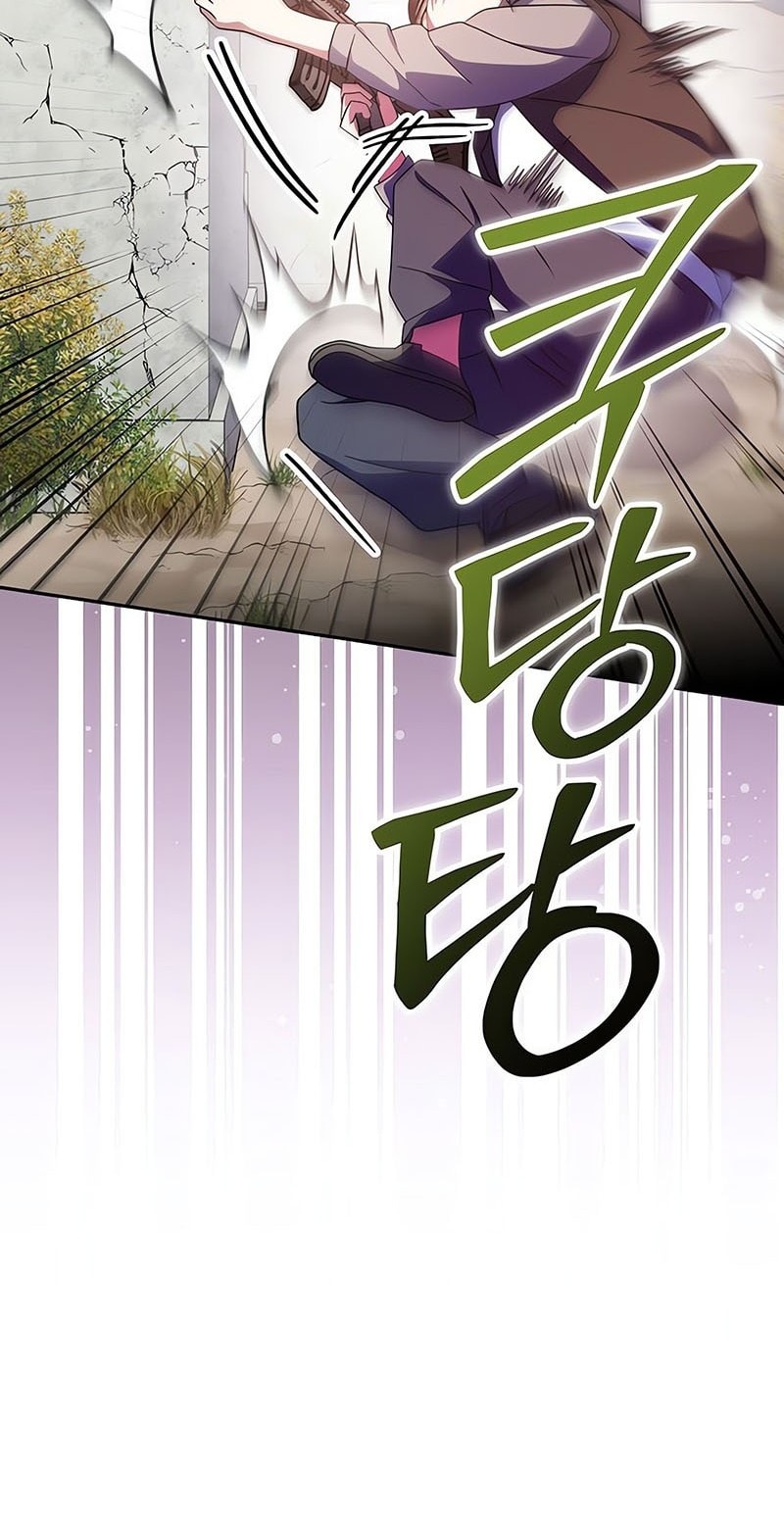 Genius Archer’s Streaming Chapter 66 Gambar 60