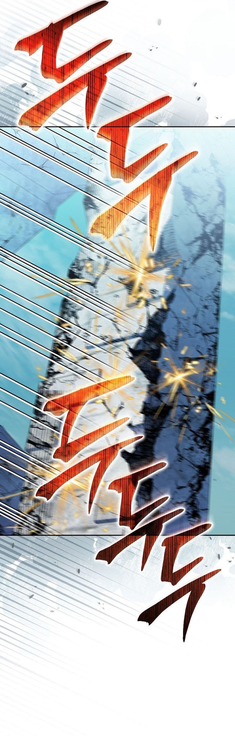 Genius Archer’s Streaming Chapter 67 Gambar 26