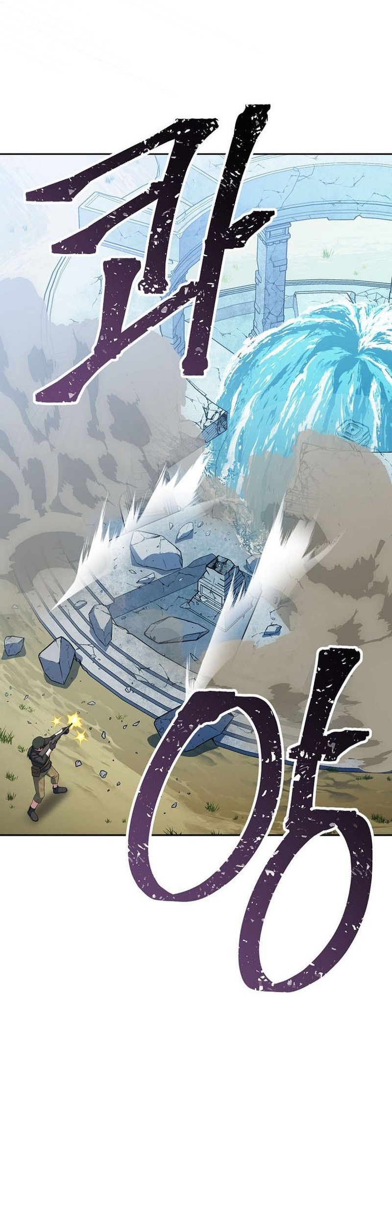 Genius Archer’s Streaming Chapter 67 Gambar 27