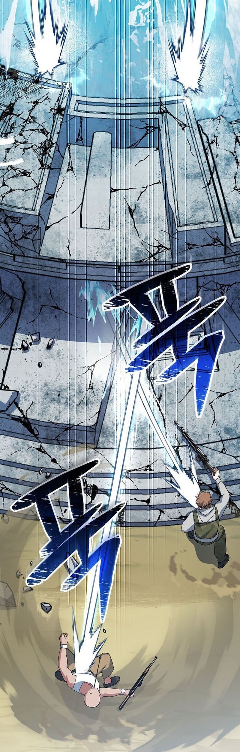 Genius Archer’s Streaming Chapter 67 Gambar 41