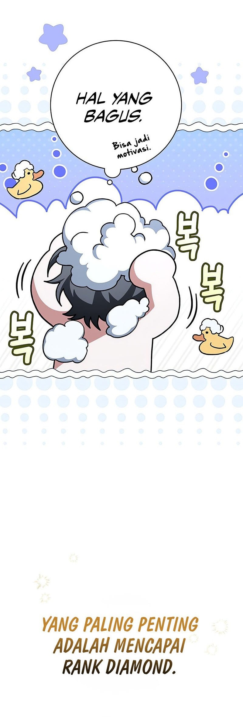 Genius Archer’s Streaming Chapter 68 Gambar 21