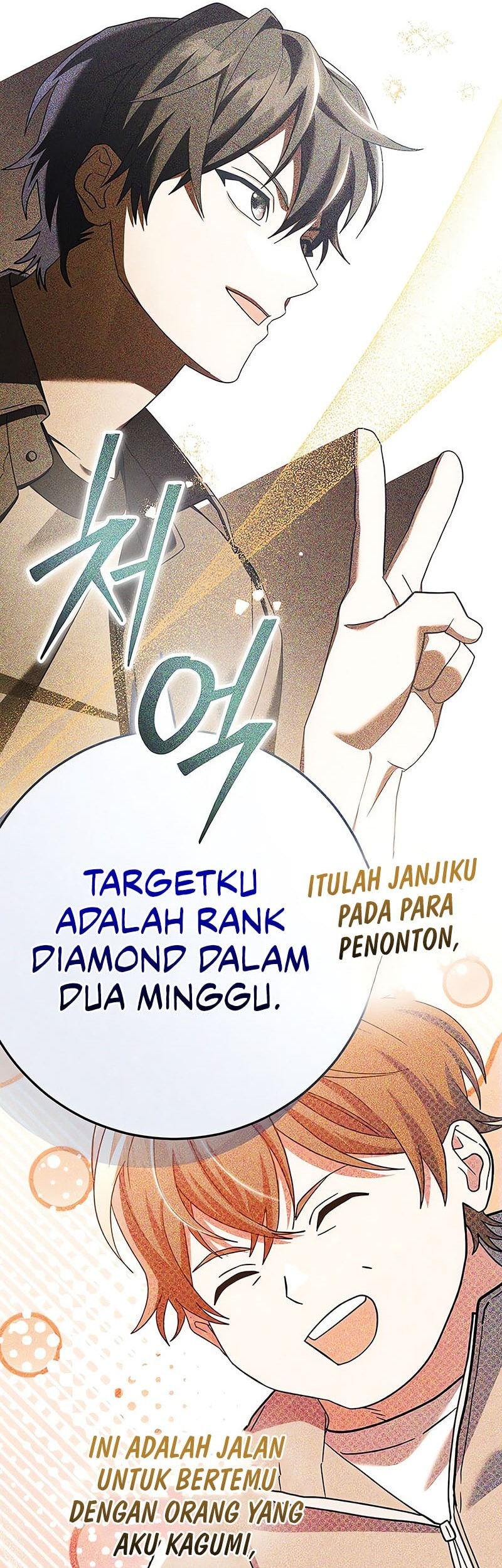 Genius Archer’s Streaming Chapter 68 Gambar 22