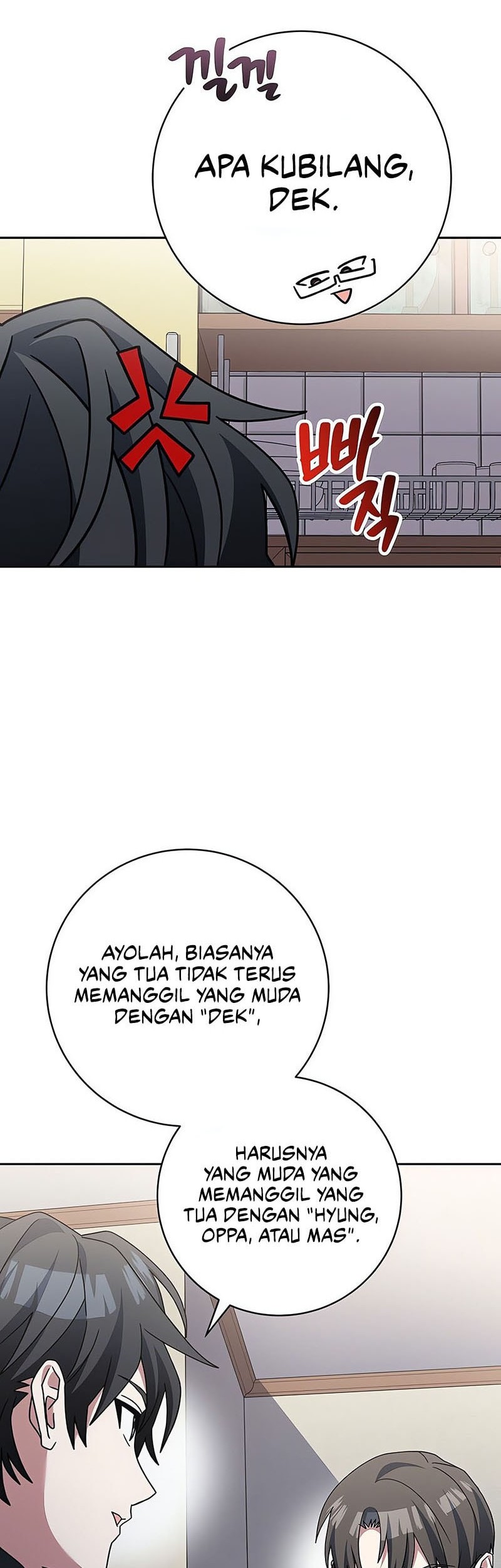 Genius Archer’s Streaming Chapter 68 Gambar 39