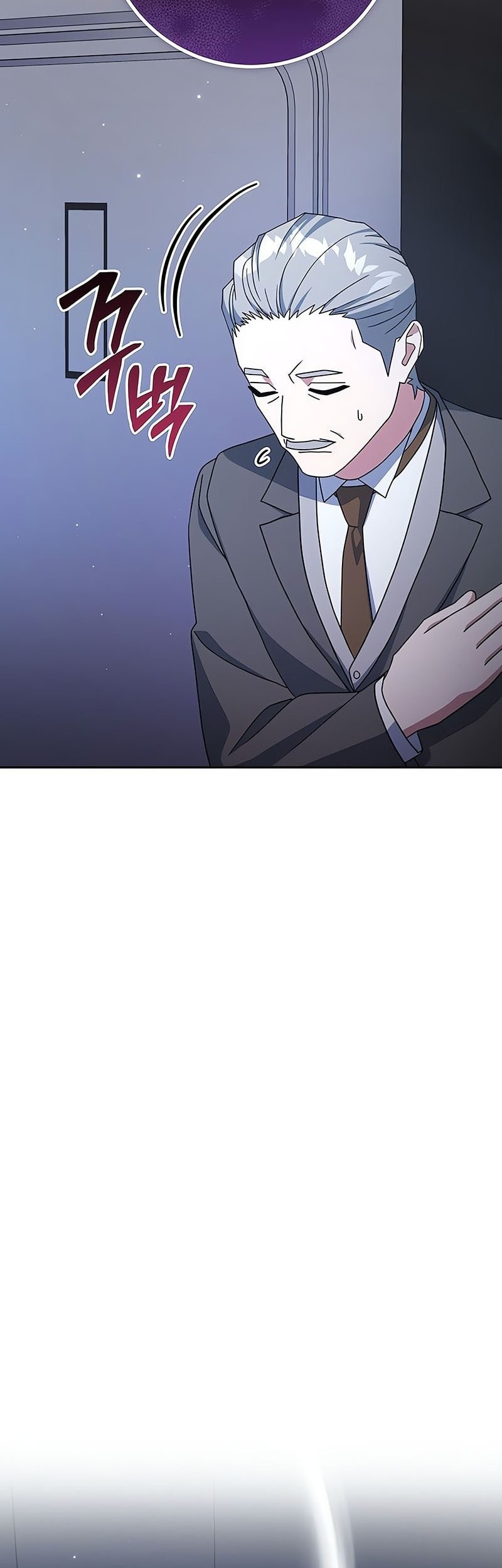 Genius Archer’s Streaming Chapter 68 Gambar 66