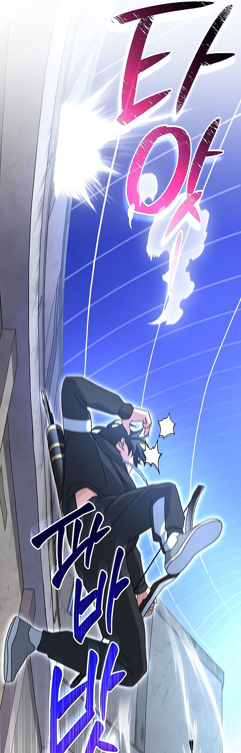 Genius Archer’s Streaming Chapter 69 Gambar 45