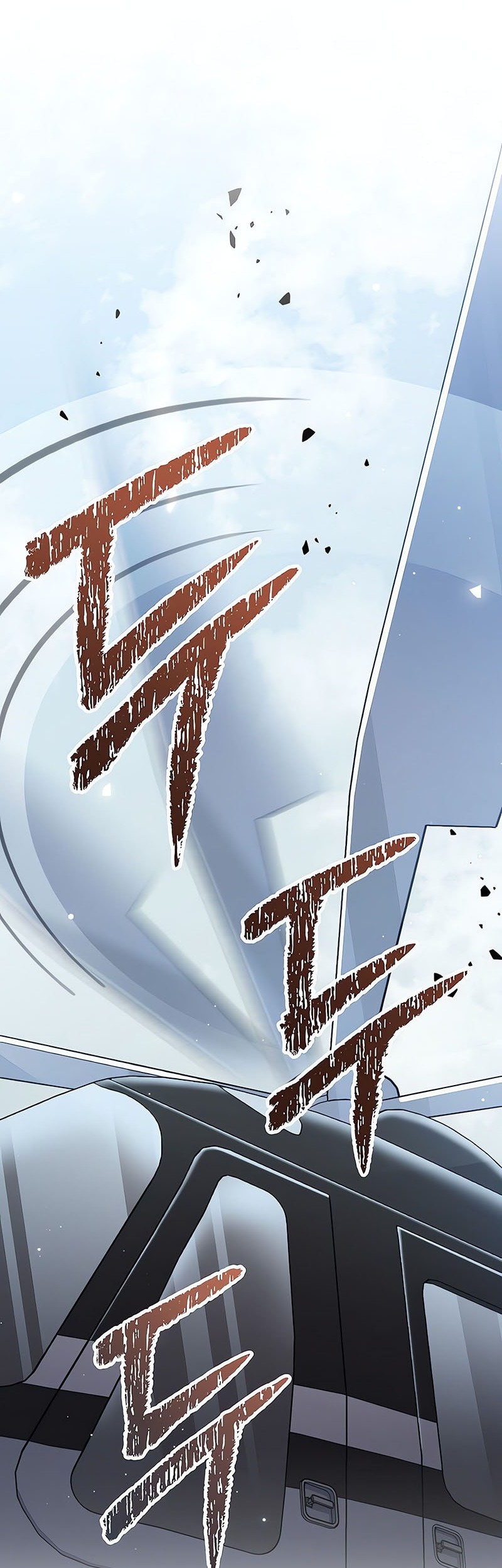 Genius Archer’s Streaming Chapter 69 Gambar 62