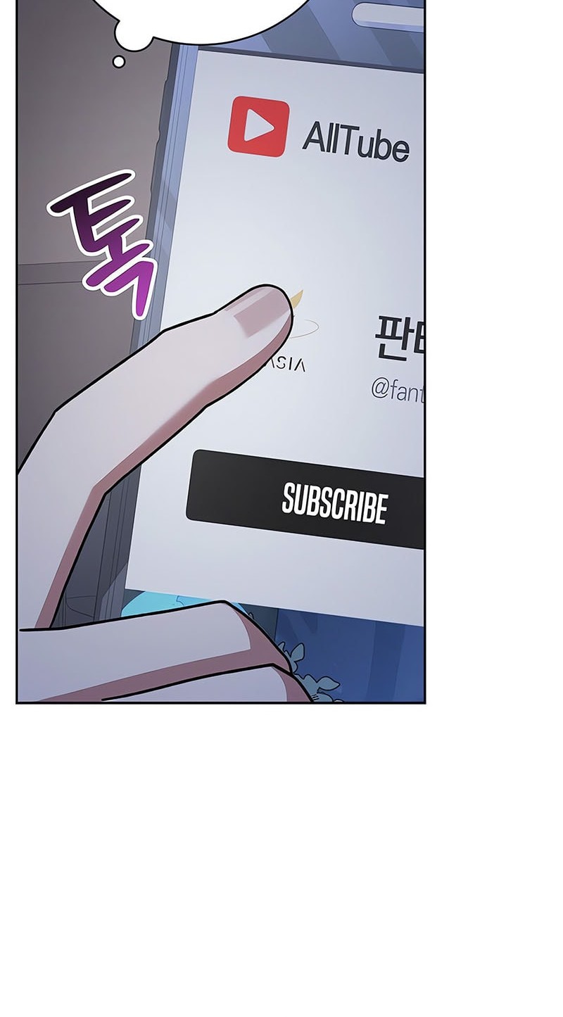 Genius Archer’s Streaming Chapter 69 Gambar 9