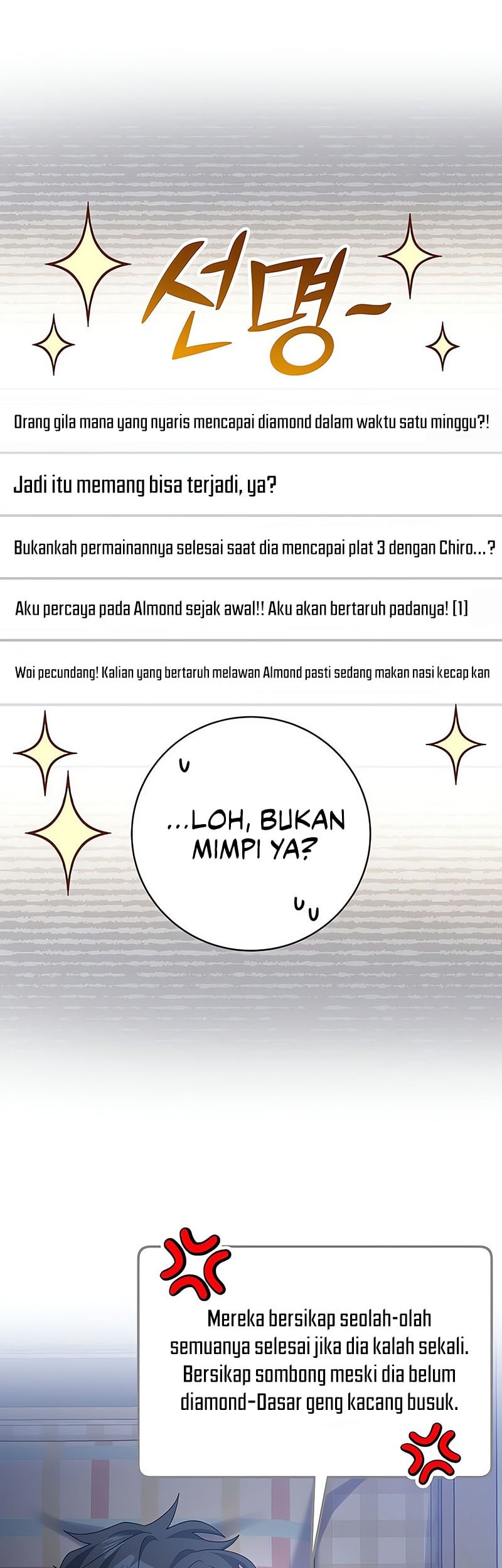 Genius Archer’s Streaming Chapter 69 Gambar 6