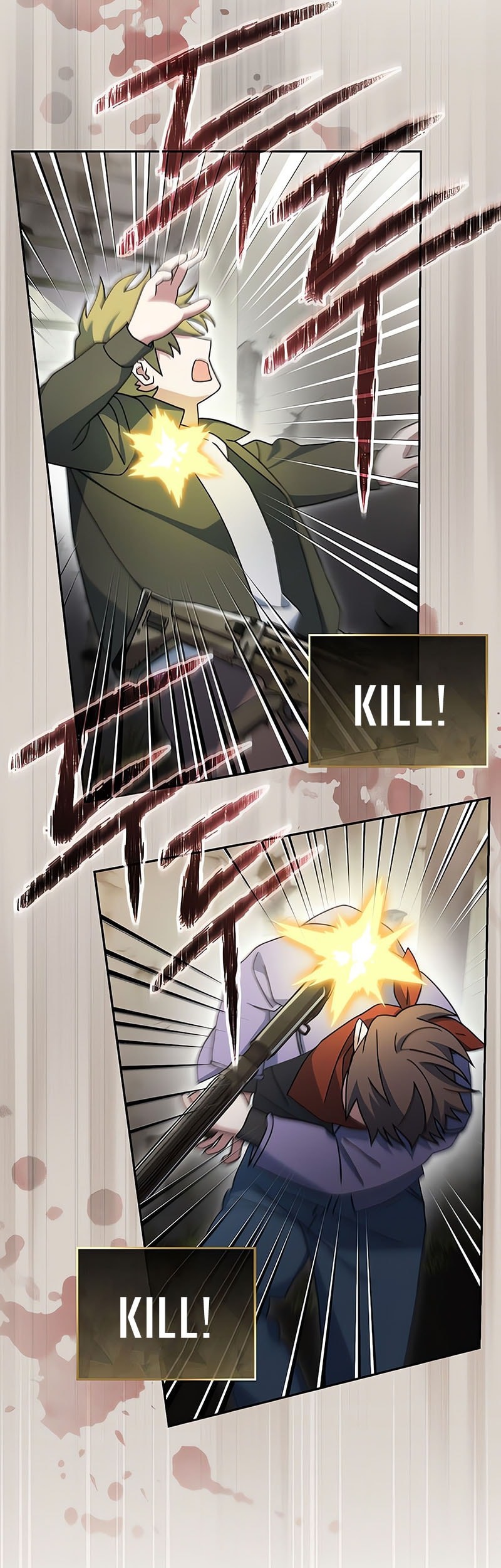 Genius Archer’s Streaming Chapter 70 Gambar 54