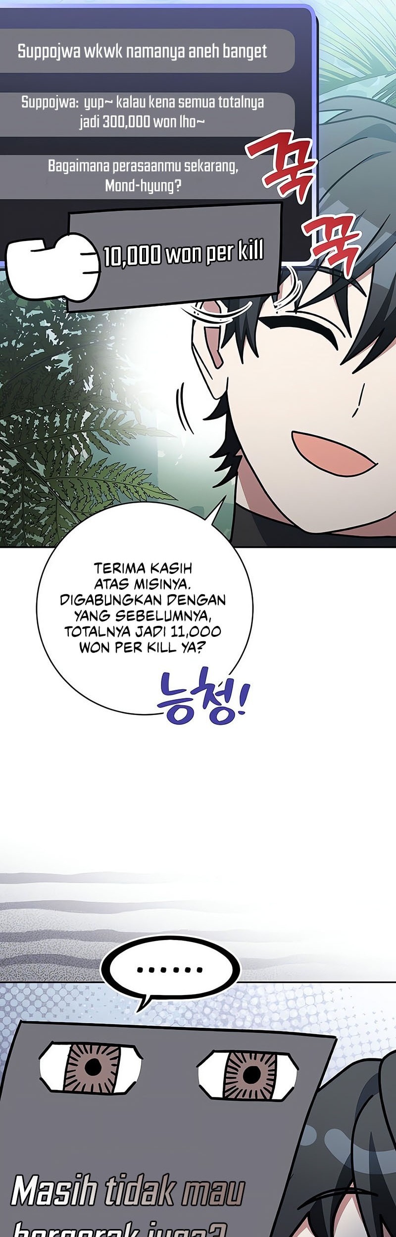 Genius Archer’s Streaming Chapter 71 Gambar 30