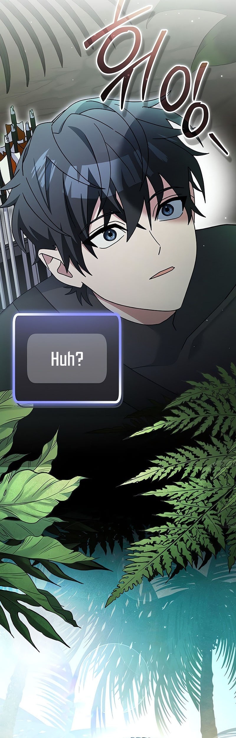 Genius Archer’s Streaming Chapter 71 Gambar 34